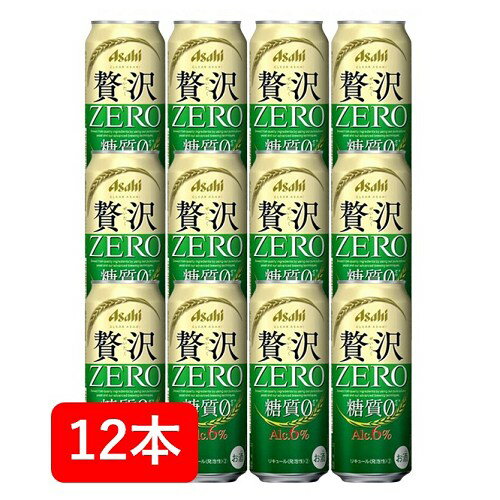 【父の日に】【送料無料】【12本】アサヒ　クリアアサヒ　贅沢ゼロ 缶　500ml（12本）家飲み　晩酌　プレゼント　誕生日　ギフト　お中元　お歳暮　お祝い