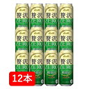 【母の日に】【送料無料】【12本】アサヒ　クリアアサヒ　贅沢ゼロ 缶　500ml（12本）家飲み　晩酌　プレゼント　誕生日　ギフト　お中元　お歳暮　お祝い