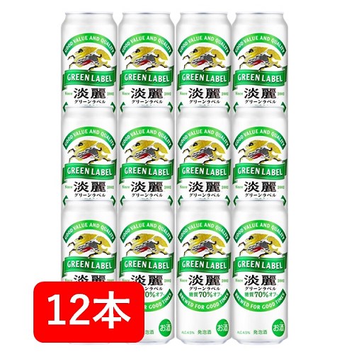【送料無料】【500缶 12本】淡麗グリーン キリン淡麗グリーンラベル 500ml 缶 12本 GREEN LABEL キリンビール 発泡酒 KIRIN 国産 家飲み 晩酌 プレゼント 誕生日 御礼 御祝
