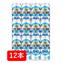 【母の日に】【送料無料】【12本】キリン淡麗プラチナダブル 500ml 缶（12本） プラチナダブル キリンビール 発泡酒 KIRIN 国産家飲み 晩酌 プレゼント 誕生日 ギフト お中元 お歳暮 お祝い