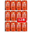 【送料無料】【350缶 12本】SPRING VALLEY BREWERY 豊潤ラガー 496 350ml 缶 12本 キリン スプリングバレー ブルワリー クラフトビール KIRIN 缶ビール 御祝 御礼