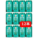 【送料無料】【350缶 12本】SPRING VALLEY BREWERY JAPANエール 香 350ml 缶 12本 キリン スプリングバレー ブルワリー ジャパンエール クラフトビール KIRIN 缶ビール 夏ギフト お中元 御中元 暑中御見舞 残暑見舞 残暑御見舞 御祝 御礼
