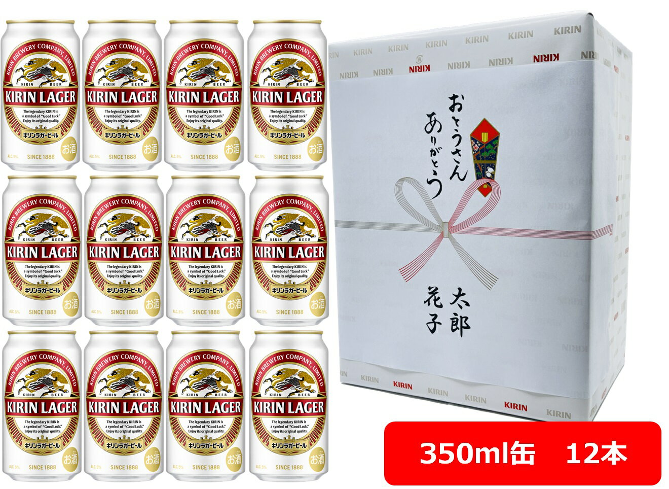 y̓ɁzyMtgzyzy12{zLK[r[ 350ml ʁi12{j@LAGER BEER@Lr[r[@KIRIN@Y@ʃr[@ƈ݁@ӎށ@Mtg@v[g@̓@j