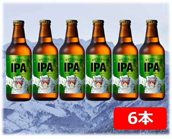 八海山　ライディーンビール　IPA　330ml 6本　 Hakkaisan　RYDEEN　BEER　猿倉山ビール醸造所　SARUKURAYAMA　BREWERY　クラフトビール　瓶ビール