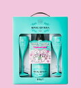 【送料無料】【正規品】ロイヤル リビエラ ブリュット シュプリーム ギフトBOXセット 750ml グラス2コ CHAMPAGNE ROYAL RIVIERA Brut Supreme シャンパン 12.5°今ならエスターバニー チャーム付き