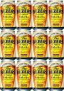 【送料無料】【350缶 12本】ザ・ベゼルズ 熟成の旨み 350ml 12本 サントリー SUNTORY 0.00%でありながら、ビールで感じられるような飲みごたえ ノンアル アルコール0%