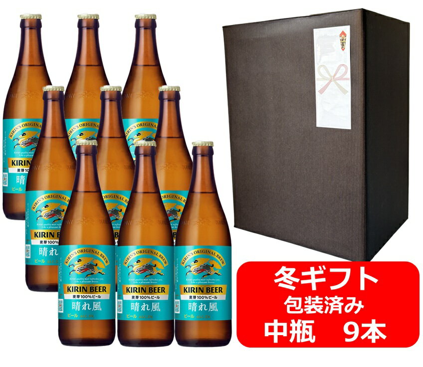 【お歳暮に！】【御歳暮用のし・ギ