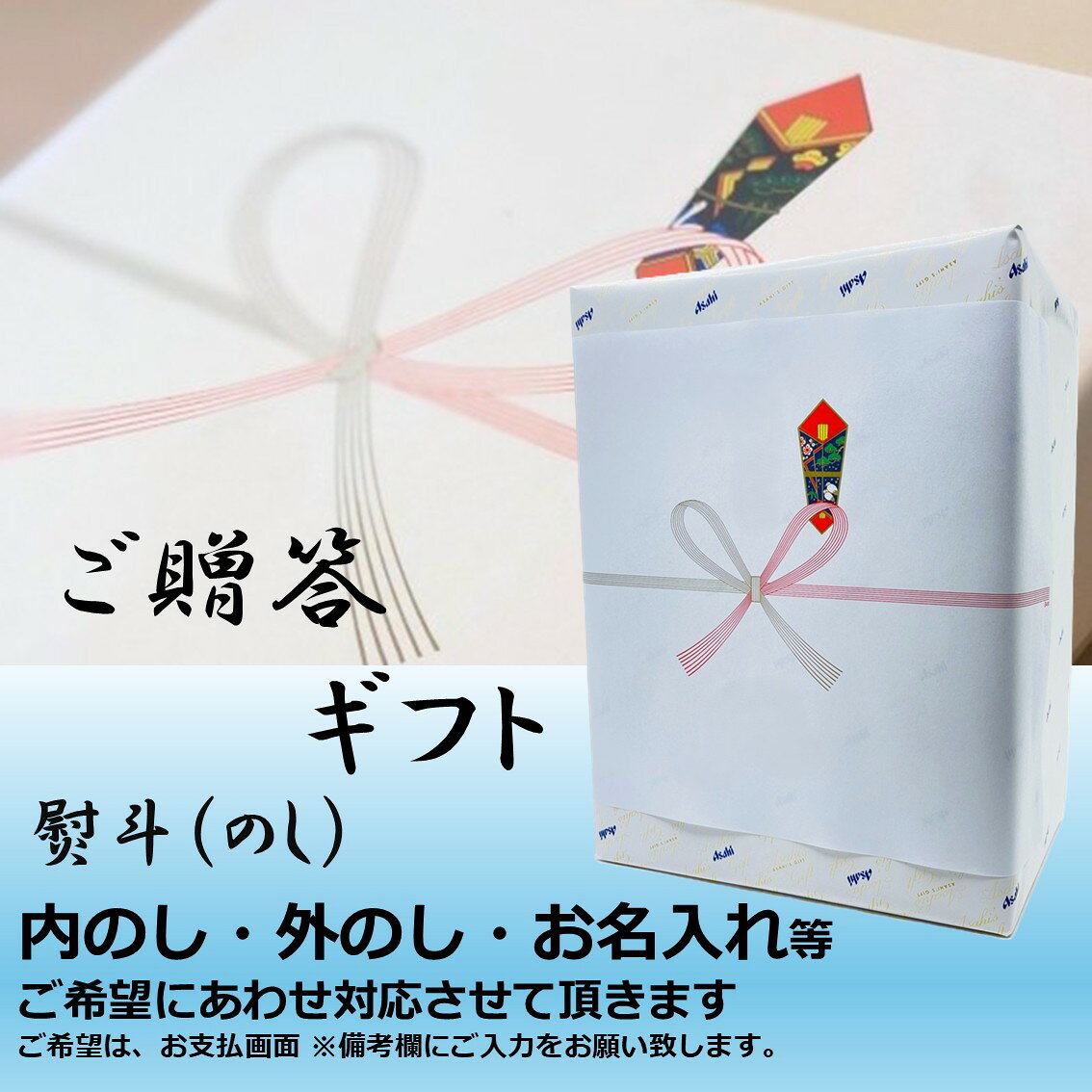 【送料無料】【ギフト包装込】【350缶　1ケース24本】クリアアサヒ　アサヒ　クリ...