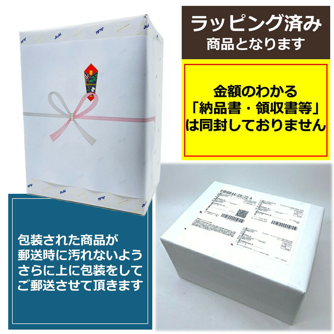 【送料無料】【ギフト包装込】【350缶　1ケース24本】クリアアサヒ　アサヒ　クリ...