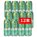 【送料無料】【500缶 12本】金麦糖質75%オフ サントリー 金麦〈糖質75%オフ〉500ml缶(12本) きんむぎ 糖質オフ サントリービール 新ジャンル ...