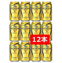【送料無料】【350缶 12本】プレモル サントリー ザ・プレミアム・モルツ 350ml缶 12本 PREMIUM MALTS サントリービール 生ビール SUNTORY 国産 缶ビール 御祝 御礼