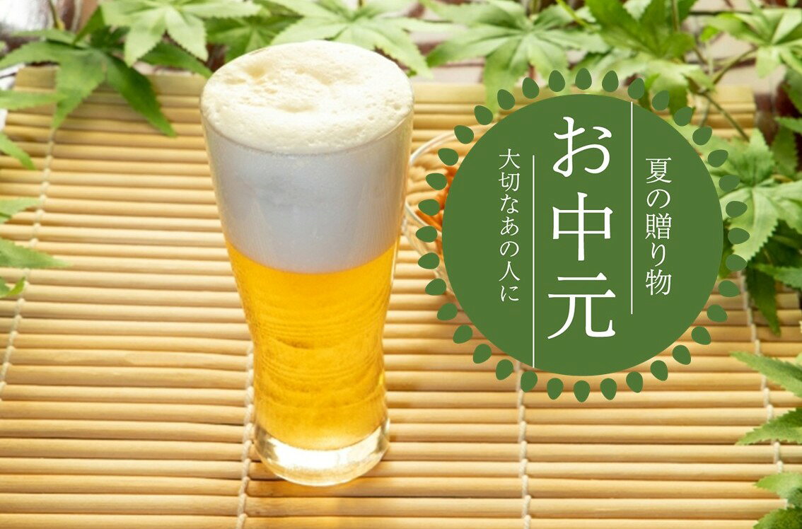 【お中元に！】【ギフト・ブルー包装・熨斗（のし）】【送料無料】【350缶　12本】...