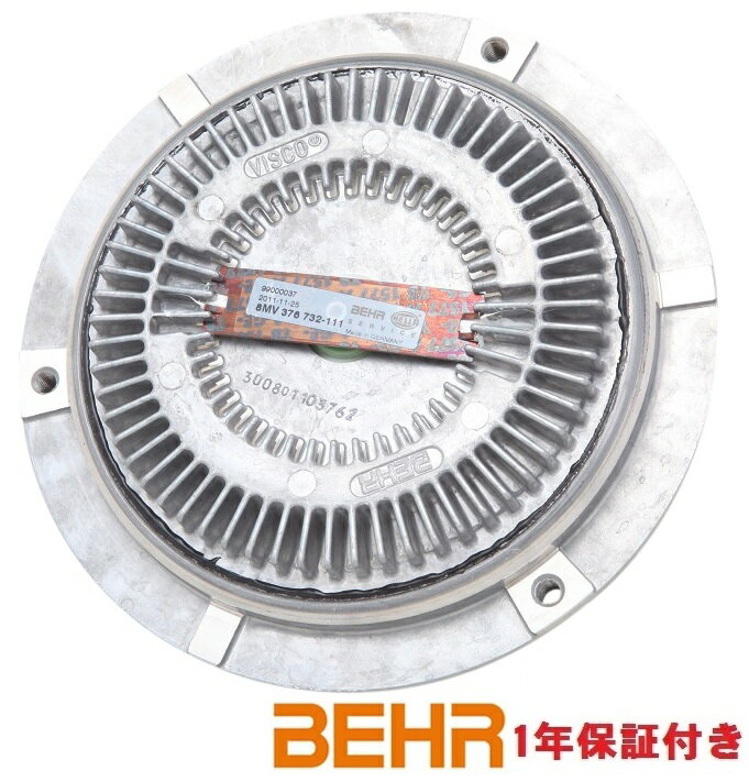 BMW E36 E46 E34 E39 E38 X5 E53 Z3 E36／BHS製（HELLA BEHR製） ファンカップリング新品（11527505302）