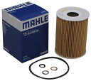 MAHLE ICtB^[ ICGg 1142-7840-594 11427840594 OX254D2 BMW 5V[Y E60 5V[Y c[O E61 6V[Y E63 6V[Y JuI E64