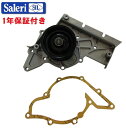 【代引き出荷可能/安心1年保証付き】アウディ AUDI A4 A6 A8/SIL製 ウォーターポンプ(PA1519/06C121004H)(2)