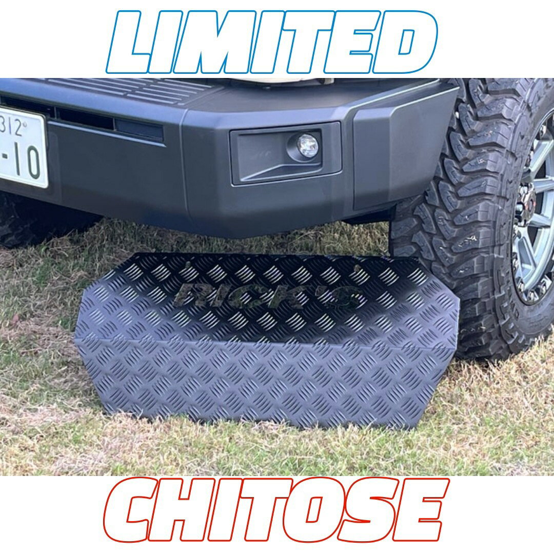 【リミテッド】RICK'S スキッドプレート アルミ製カチオン黒塗装（板厚2.5mm）ランドクルーザー250 ランクル《送料無料》※沖縄/離島を除く