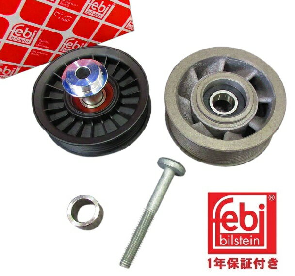【送料無料】ベンツ W220 W215 R230 W211 W219 W463／FEBI製 テンションプーリー ガイドプーリー ベア..