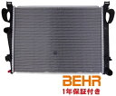 【代引き出荷可能/安心1年保証】BEHR HELLA製 ラジエター ラジエーター新品 (2305000303) R230 SLクラス SL350 SL500 S...