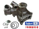 SIL製 ウォーターポンプ新品／ベンツ R129 W124 W202 M104/直6 (1042003301／PA716)