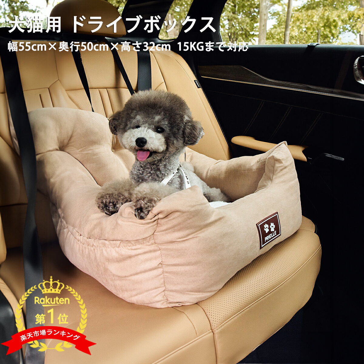 キャンピングキャリー 折りたたみ Richell リッチェル ペット用品 Pet Goods 猫 うさぎ 超小型犬 小型犬 中型犬 ハードタイプ シートベルト固定機能 サンプラス