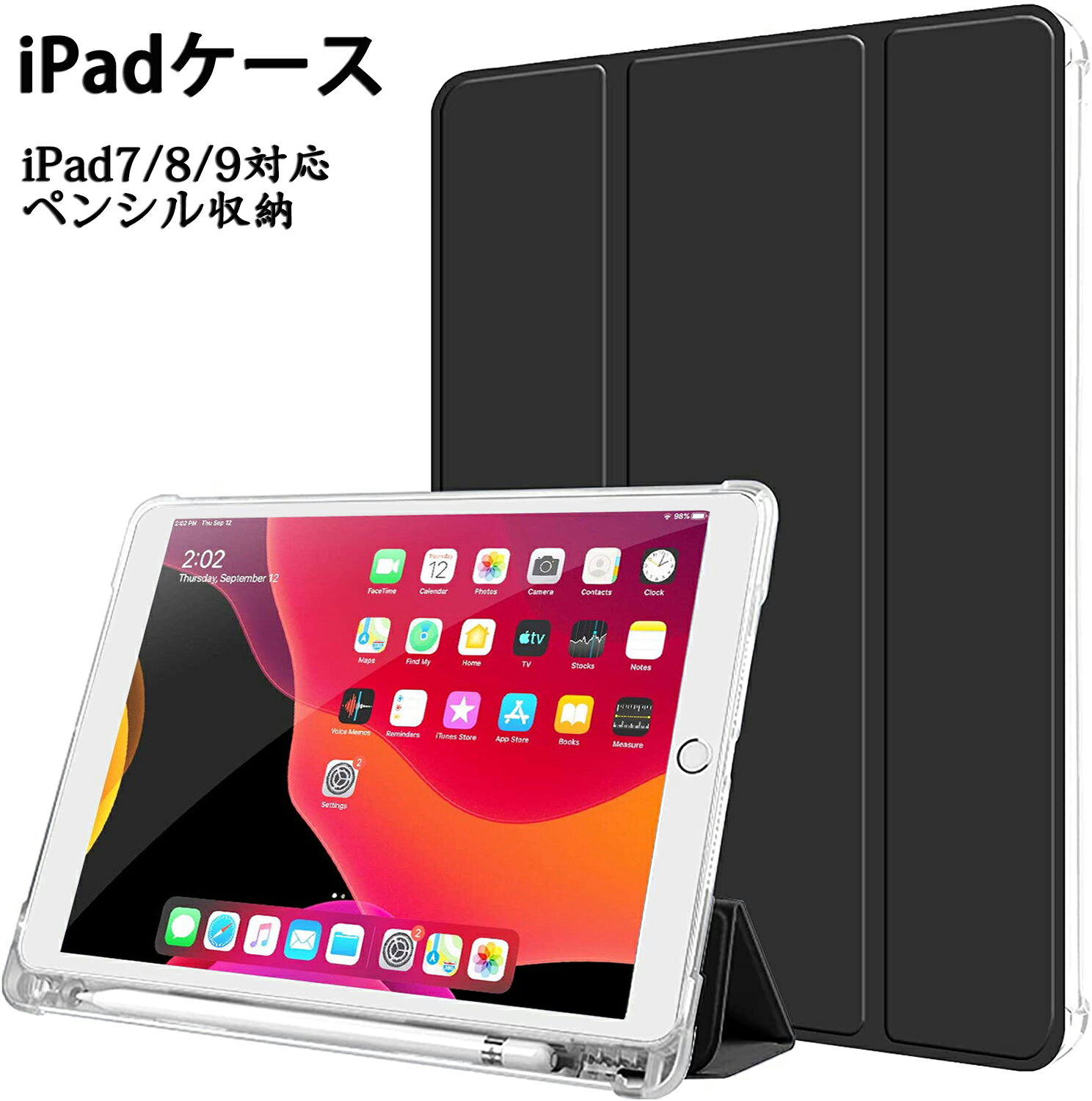 ＼P還元キャンペーン中！！／iPad ケ