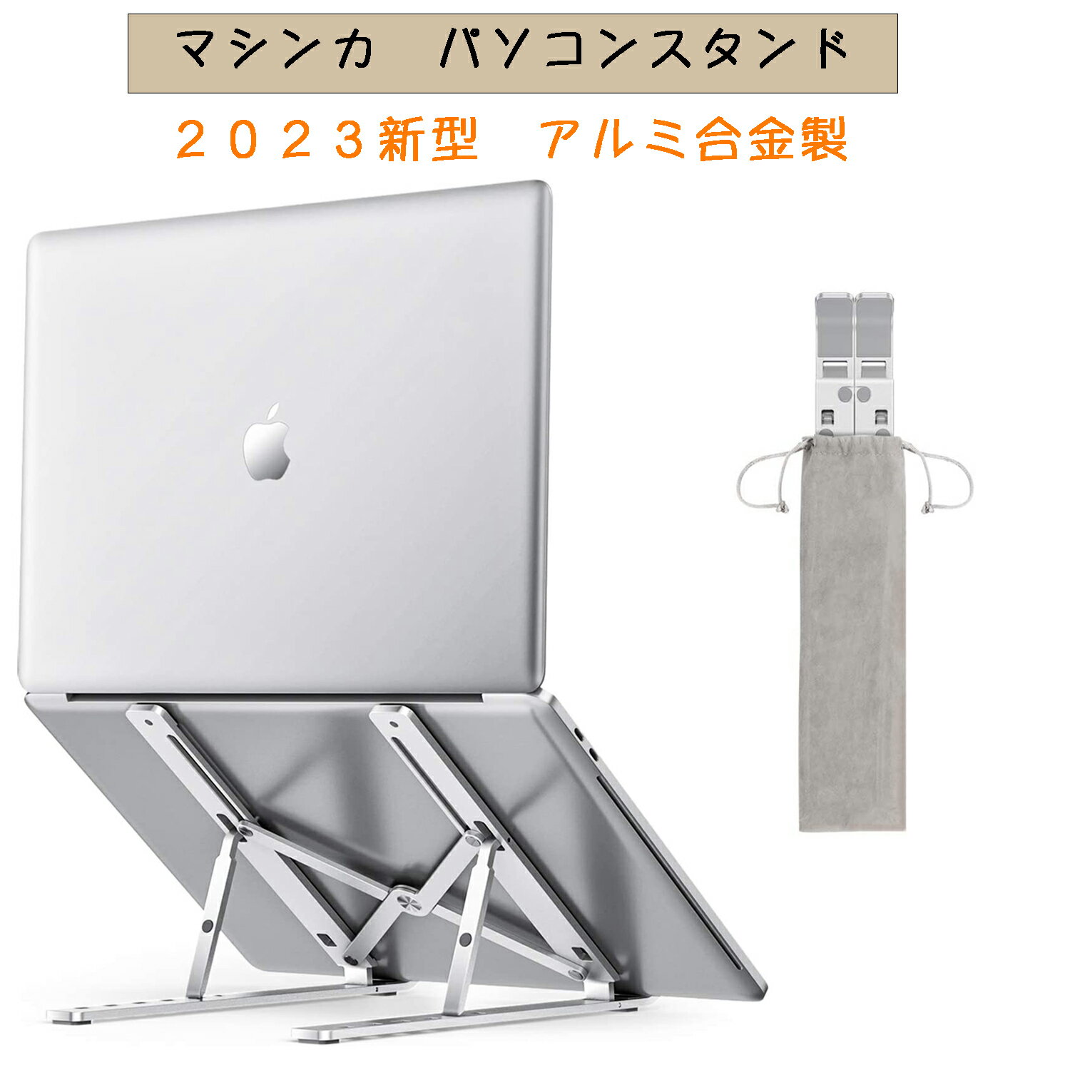 ＼20日はポイント最大5倍!!／ テックウインド CLIDE W11A [11.6インチ] 機種用 ノートPCスタンド メッシュ製 折り畳み 放熱 6段階調整 メール便送料無料