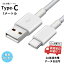 ʥݥȴԸ桪1mtypec ֥ ® QuickCharge3.0б USB3.1 Gen1 iPhone15꡼ť֥ Sony Xperia/Samsung/Asus Zenfone/Fujitsu Arrows/PS5ȥ顼 c¿б