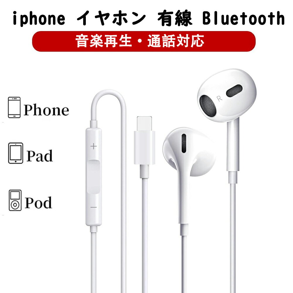 ޥ饽5ܥݥȡiPhone ۥ ͭۥ Bluetooth ֥롼ȥ lightning ۥ󡡺ǿIOSб HiFi Ŭ崶 ʹֹ ɻ ޥդ 㲻 ϥ󥺥ե꡼ ʥ뷿 ? iPhone/iPad/iPod/iosʤб