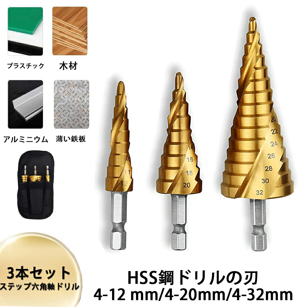 ユニカ 充電ドライバービットドリル 3.4mm 5本セット DP5-RJ34 1S ▼408-5876【代引決済不可】