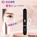 ＼全商品お得なポイント！！／Masinc