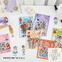 コラージュ シール 【6種 1袋40枚】女の子 男の子 海外 人 人物 日常 女子 男子 フレークシール カード 手帳 スクラップブッキング ジャンクジャーナル 紙 ステッカー マステ素材 ハンドメイド おしゃれ かわいい(3)