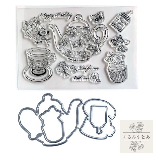 【2点セット】 カッティングダイ クリアスタンプ ティーポット ティーカップ 花 蝶 チョウ ワード 英字..