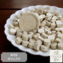 シーリングワックス カフェラテ 100粒 ベージュ 封蝋 招待状 ワックス 蝋 ハンドメイド コラージュ ペーパークラフト 光沢なし シーリングワックススタンプ シーリングスタンプ
