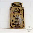 【送料無料】 木製看板 ブリティッシュロングヘア 猫 ねこ ネコ ウェルカムボード サインプレート 動物 アニマル ガーデニング 玄関 ドアプレート ハンギング...