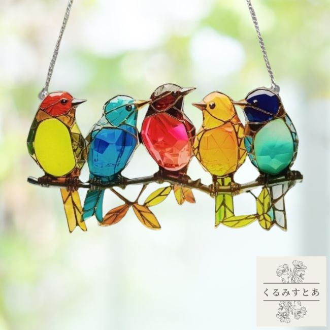 【送料無料】 サンキャッチャー 鳥 5羽の鳥 止まり木 アクリル 動物 アニマル 窓辺 インテリア おしゃ..