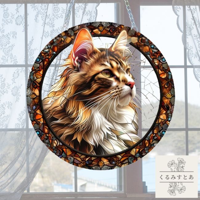 【送料無料】 サンキャッチャー メインクーン 猫 ネコ ねこ 動物 アニマル アクリル 植物 窓辺 インテ..