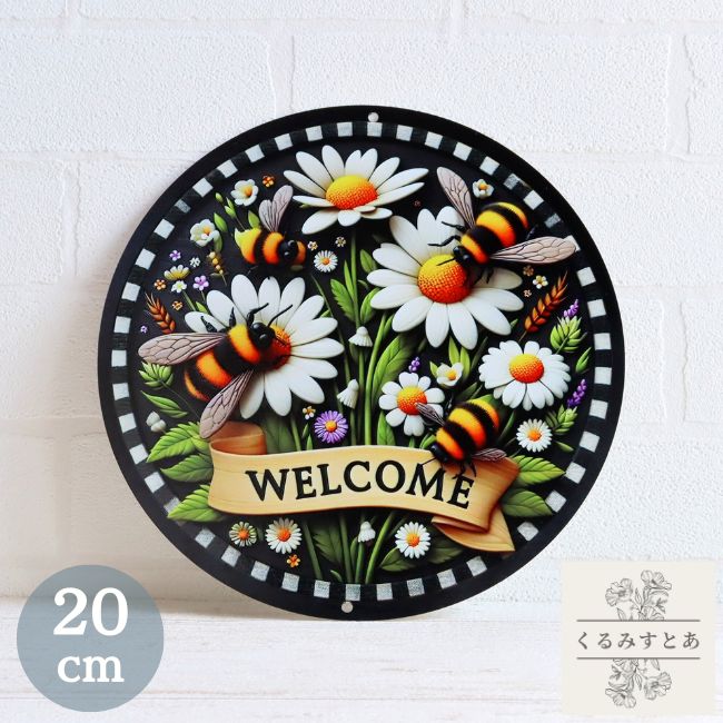 【送料無料】 メタル看板 デイジー 花 ハーブ 蜂 ミツバチ 植物 レトロ サインプレート ガーデニング ..