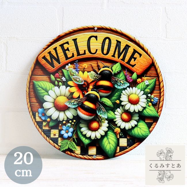 【送料無料】 メタル看板 デイジー 花 ハーブ 蜂 ミツバチ 植物 レトロ サインプレート ガーデニング ..