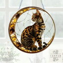 【送料無料】 サンキャッチャー ベンガル 猫 ネコ ねこ アクリル 窓辺 インテリア おしゃれ 玄関 デザインプレート 壁掛け 太陽 太陽光 窓ガラス 窓 リビ...