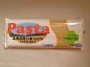 北海道小麦のパスタ（スパゲティタイプ）500g×6個セット（限定入荷）【沖縄・別送料】【江別製粉】【05P03Dec16】