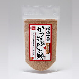 かつおぶしの粉　50g×10個セット【10個買うと1個おまけ付・計11個】【沖縄・別送料】【健康フーズ】【05P03Dec16】