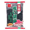 国産 洗い胡麻（黒）60g×10個セット【10個買うと1個おまけ付・計11個】【沖縄・別送料】【健康フーズ】【05P03Dec16】