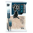 割麦　800g×10個セット【10個買うと1個おまけ付・計11個】【沖縄・別送料】【健康フーズ】【05P03Dec16】