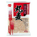 国内産 丸麦 800g×10個セット【10個買うと1個おまけ付・計11個】【沖縄・別送料】【健康フーズ】【05P03Dec16】