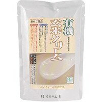 無添加玄米クリーム 有機玄米クリーム 200g×20個セット【20個買うと2個おまけ付計22個）【沖縄・別送料】【有機JAS認定/無農薬栽培玄米100％使用/天日塩使用/食養料理/離乳食・介護食/手当法】【コジマフーズ】【05P03Dec16】