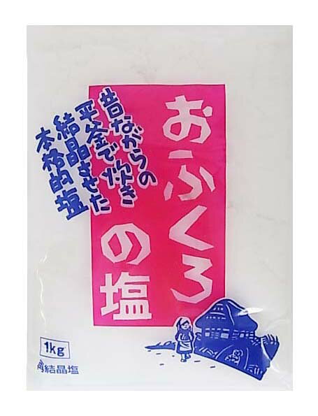 【日本食品】　おふくろの塩　1kg×4個セット【沖縄・別送料】【05P03Dec16】