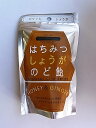 【クインビーガーデン】　はちみつしょうがのど飴　40g×6個セット【沖縄・別送料】【05P03Dec16】