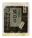 無添加焼海苔 皿垣漁協産焼きのり 全形10枚×4セット【メール便対応】【同梱不可】【秋芽一番摘み限定/酸処理なし/無添加/酸処理していない焼のり】【成清海苔店】【05P03Dec16】