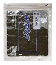 無添加焼海苔 焼のり・全形10枚入×2個セット【メール便OK/4個まで】【有明海産秋芽一番摘み海苔を限定使用/酸処理なし/乾のり/乾海苔/酸処理していない焼のり】【成清海苔店】【05P03Dec16】