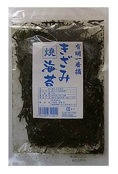 有明海産秋芽一番摘みの海苔を使用し、栄養価の高いこの時期の海苔を使いやすいきざみタイプに仕上げました。◆有明産海苔使用 ◆酸処理なし◆風味が良く磯の香り豊かな味わい ◆しっかりした、歯ごたえのあるのりです。甘みもあり磯の香りがたまらなく食欲をそそります。 【使用方法】●そば、うどん、ラーメンなどの麺類の薬味に、パスタにどうぞ。色々な食材の薬味としてどうぞ。【保存方法】直射日光高温多湿を避け開封後は密封保存のうえお早めにお召し上がり下さい。【製造工程】乾海苔→火入れ乾燥→焼入れ→乾燥→検品（目視）→数量カウント→きざみ加工→袋詰め→シール→検品→箱詰め・出荷【開封前賞味期間】常温で180日 原材料：乾海苔（福岡県有明海産）販売元：成清海苔店